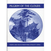 Pilgrim of the Clouds: Poems and Essays from Ming Dynasty China - Paperback
