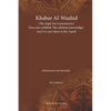 Khabar Al-Waahid (the single line transmission): Khabar Al Waahid does not establish 'ilm and it is not taken in the 'Aqaid - Paperback