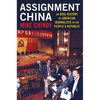 Assignment China: An Oral History of American Journalists in the People's Republic - Paperback