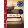 Tofu Quilt - Paperback