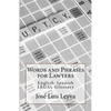 Words and Phrases for Lawyers: English-Spanish Legal Glossary - Paperback