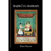 Majma 'Ul-Bahrain: The Mingling of the Two Oceans - Paperback
