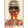 The Book of Phoenix - Paperback
