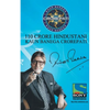 Kaun Banega Crorepati - Paperback