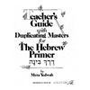 Derech Binah: The Hebrew Primer - Teacher's Guide - Paperback