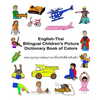 English-Thai Bilingual Children's Picture Dictionary Book of Colors - Paperback