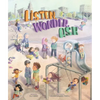 Listen, Wonder, Ask - Hardcover