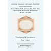 Seven 'shahs' of Sufi Poetry - Selected Poems: Mas'ud Shah, Shah Ni'mat'ullah, Shah Da'i, Qutub Shah, Shah Latif, Bulleh Shah & Nur 'ali Shah - Paperback