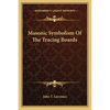 Masonic Symbolism Of The Tracing Boards - Paperback