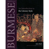 Burmese (Myanmar) - Paperback