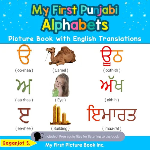 My First Punjabi Alphabets Picture Book with English Translations: Bilingual Early Learning & Easy Teaching Punjabi Books for Kids - Paperback
