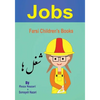 Farsi Children's Books: Jobs - Paperback