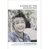 A Song by the Aegean Sea: A Book of Poetry - Paperback