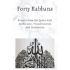 Forty Rabbanas: Forty (40) Duas from the Quran in Arabic text, Transliteration and Translation - Paperback