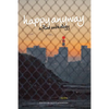 Happy Anyway: A Flint Anthology - Paperback