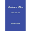 Simcha to Shiva: Poems in My Time - Paperback