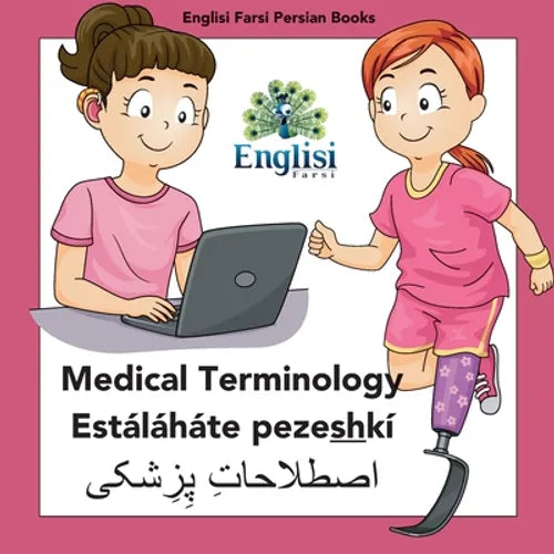 Persian Medical Terminology Estáláháte Pezeshkí: In Persian, English & Finglisi: Medical Terminology Estáláháte Pezeshkí - Paperback
