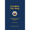 Leading the Way: A Century of Service...and Beyond! - Paperback
