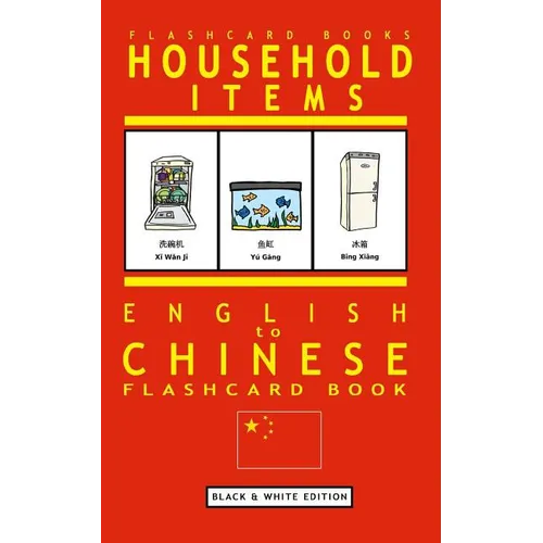 Household Items - English to Chinese Flash Card Book: Black and White Edition - Chinese for Kids - Paperback