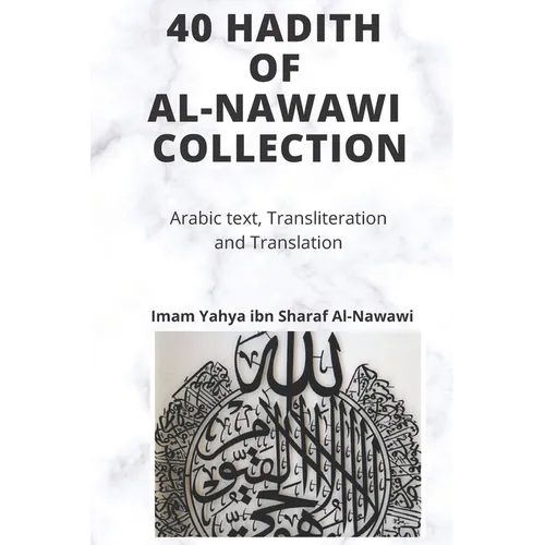 Al-Nawawi Hadith Collection: Forty Hadith of Al-Nawawi with Arabic, Transliteration and Translation - Paperback