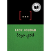 [...]: Poems - Paperback