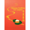 Chinese Cooking - Our Legacy: Chinese Comfort Food Recipes - Paperback