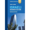 Israeli Business Culture: Expanded 2nd Edition of the Amazon Bestseller: Building Effective Business Relationships with Israelis - Paperback