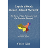 Inside China's House Church Network - Paperback