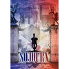 Sojourn: Gates of Ivory, Gates of Horn - Hardcover