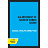 An Anthology of Modern Arabic Poetry - Paperback