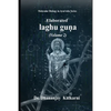 Elaborated Laghu Guna - Paperback