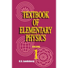 Textbook of Elementary Physics: Mechanics Heat Molecular Physics - Paperback