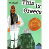 This Is Greece - Hardcover