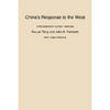 China's Response to the West: A Documentary Survey, 1839-1923, with a New Preface - Paperback