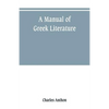 A manual of Greek literature: from the earliest authentic periods to the close of the Byzantine era - Paperback