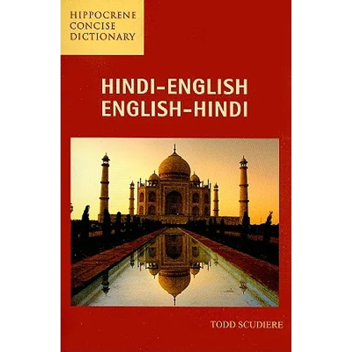 Hindi-English/ English-Hindi Concise Dictonary - Paperback
