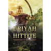 Uriyah The Hittite: "Yahweh is my Light" - Hardcover