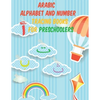 Arabic Alphabet NUMBER TRACING for kids book: Great Gift For Bilingual Parents Arabic Language Alphabet Book For Babies, Toddlers & Kids Ages 3-8 - Paperback