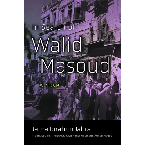 In Search of Walid Masoud - Hardcover