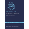 In Deadly Embrace: Arabic Hunting Poems - Hardcover