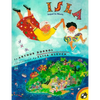 Isla - Paperback