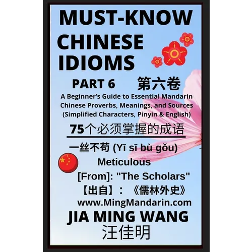 Must-Know Chinese Idioms (Part 6): A Beginner's Guide to Essential Mandarin Chinese Proverbs, Meanings, and Sources (Simplified Characters, Pinyin & E - Paperback