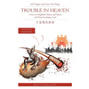 Trouble in Heaven: A Story in Simplified Chinese and Pinyin, 600 Word Vocabulary Level - Paperback