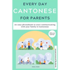 Everyday Cantonese for Parents: Learn Cantonese: a practical Cantonese phrasebook with parenting phrases to communicate with your children and learn C - Paperback