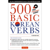500 Basic Korean Verbs: The Only Comprehensive Guide to Conjugation and Usage - Paperback