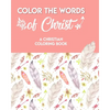Color The Words Of Christ (A Christian Coloring Book): Bible Scripture Coloring Book - Paperback